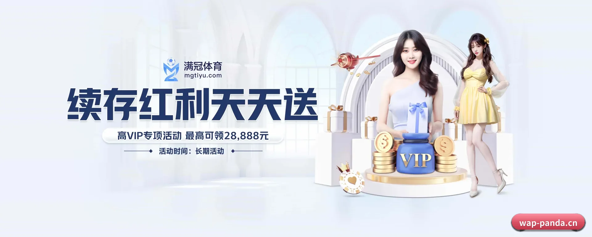 技术换代