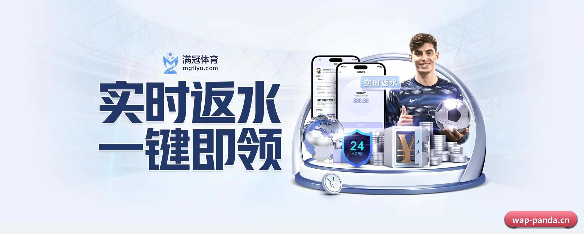 智能方面的换代